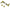Sway Bar Discon A/C